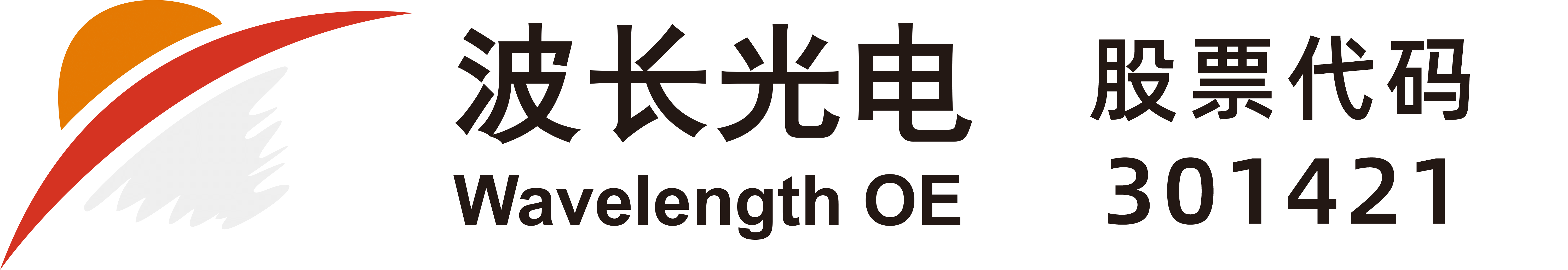 南京澳门mgm美高梅官方网址光电科技股份有限公司 
